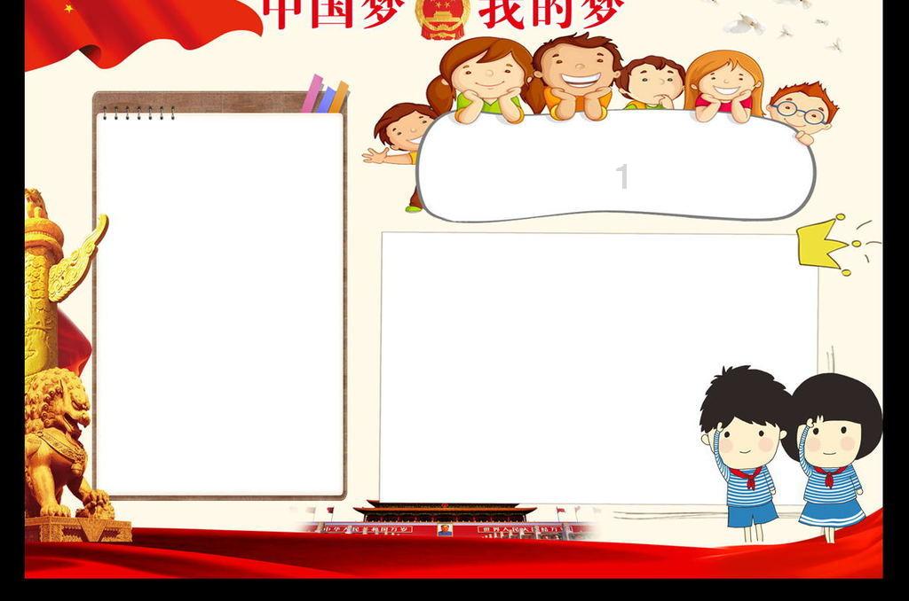 探索山中小屋
