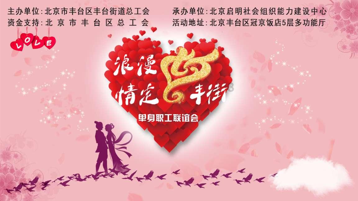 我的家乡菜·延吉篇 制作冻白菜酱汤